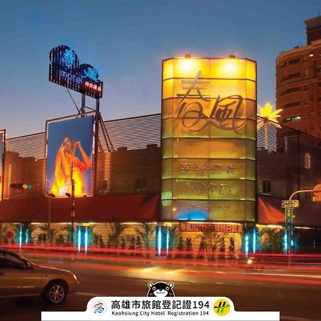 Spring Breeze Boutique Motel Kaohsiung Exteriör bild