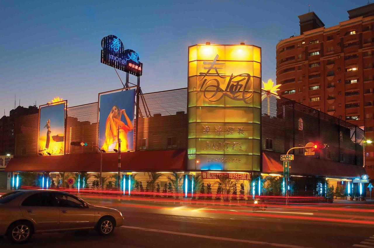 Spring Breeze Boutique Motel Kaohsiung Exteriör bild